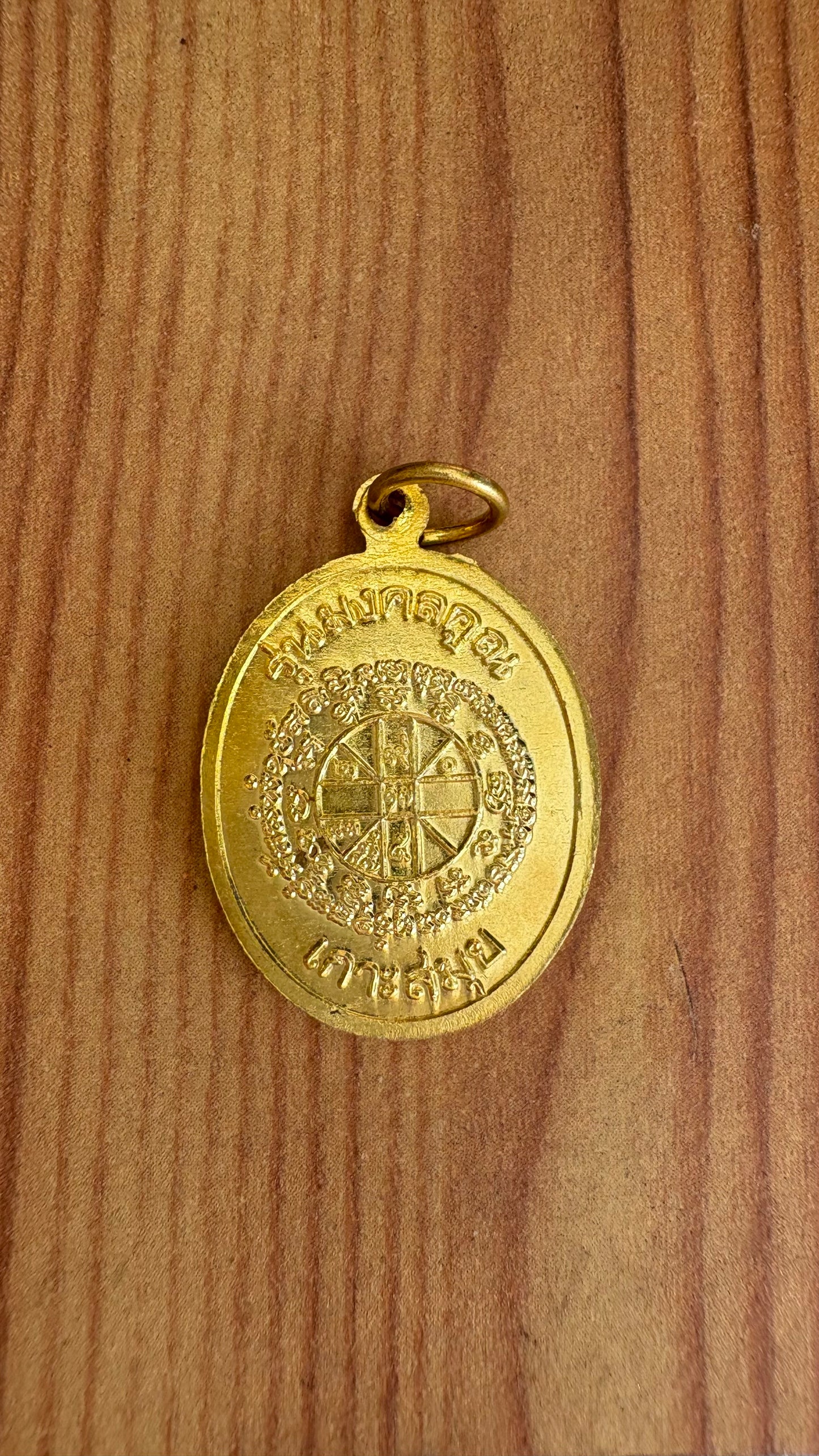 Médaille Luang Por Koon