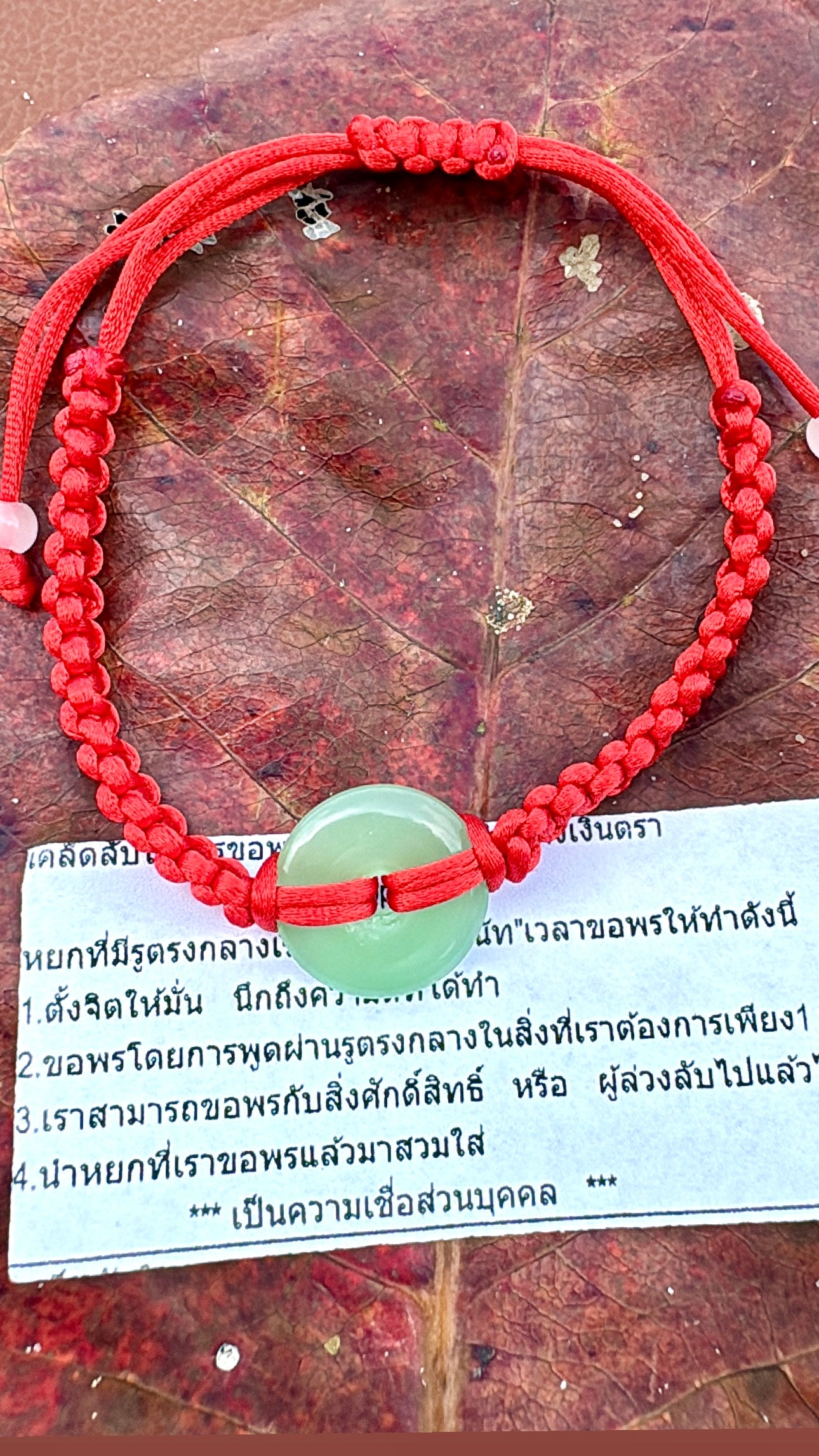 Saï Daeng Jade Clair