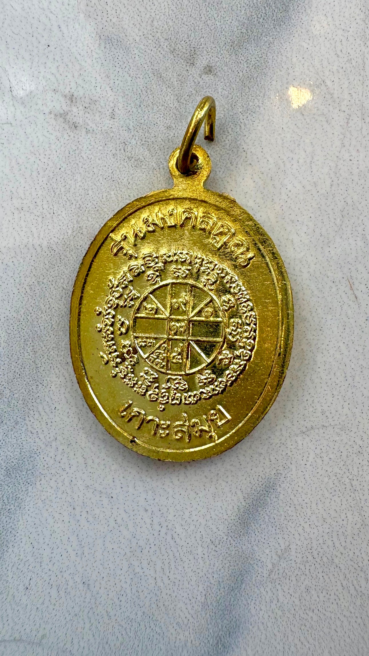 Médaille Luang Por Koon