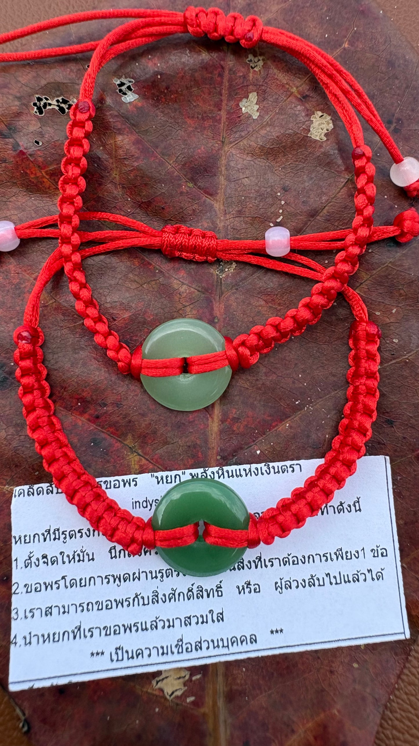 Saï Daeng Jade Clair